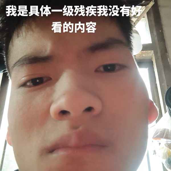 云南34岁单身帅哥真诚找对象-嘉峪关相亲网