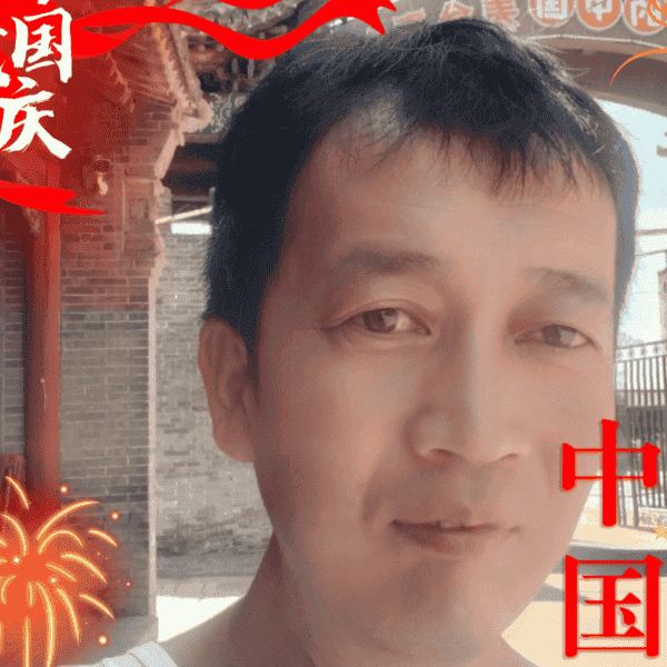 41岁岁山西单身帅哥 - 嘉峪关吉缘网