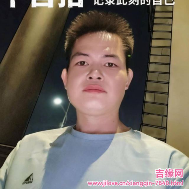 35岁岁广东单身帅哥 - 嘉峪关吉缘网